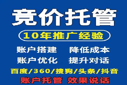某企业通过竞价SEM实现品牌形象的快速提升